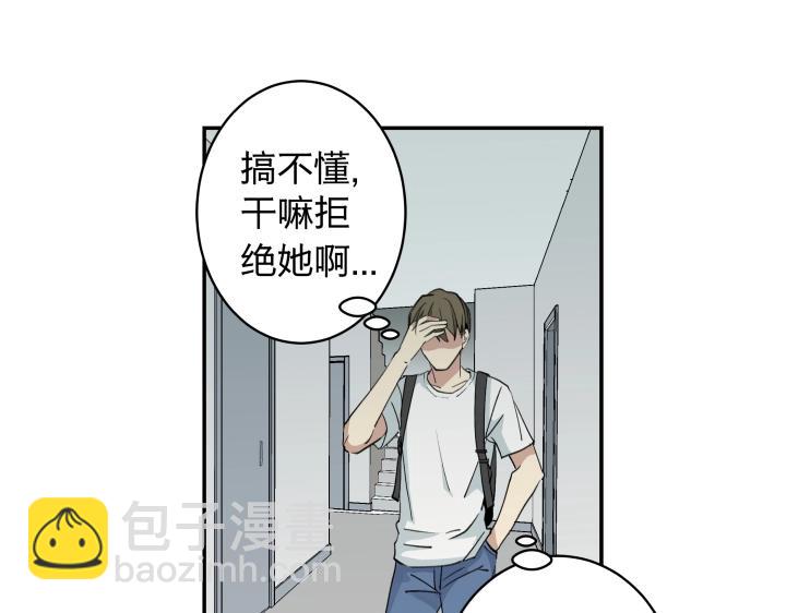 心之繭 - 04 緘默它通往的是回憶(1/2) - 2