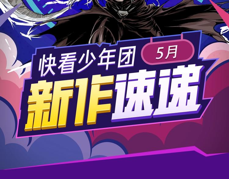 新作安利 - 穿越未知星球，邂逅迷人女妖！ - 2
