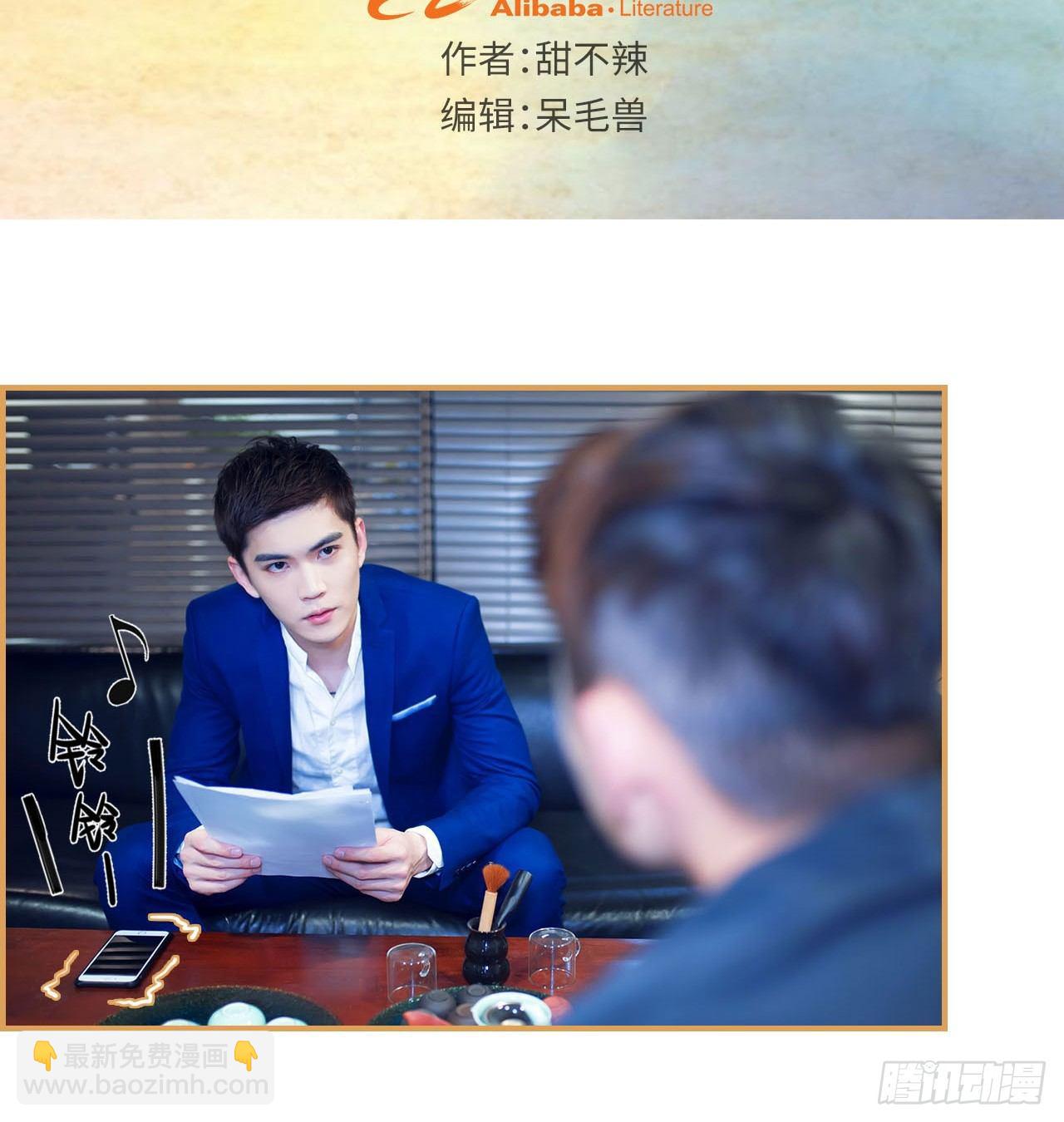 兄不友弟不恭 - 第1話 - 2