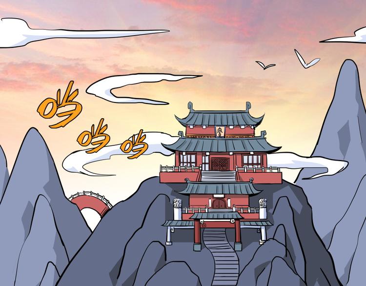 熊貓西米路 - 第17話 五莊觀01(1/2) - 1
