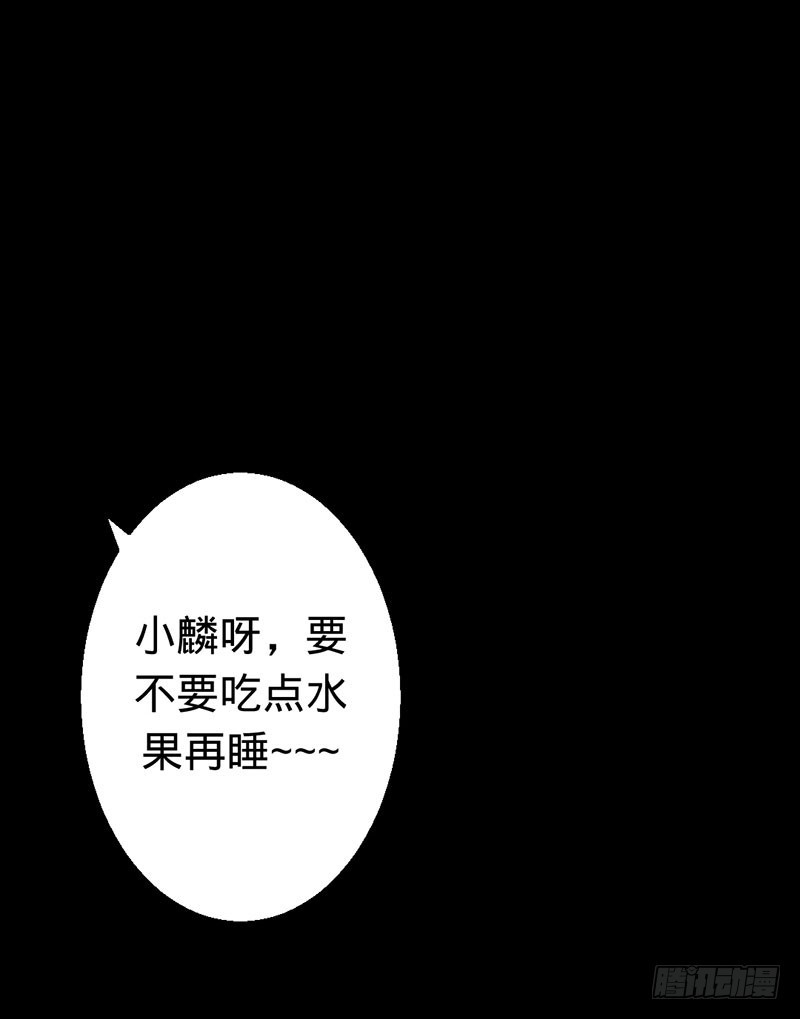 兇猛鬼夫輕輕吻 - 渡氣進階版 - 1