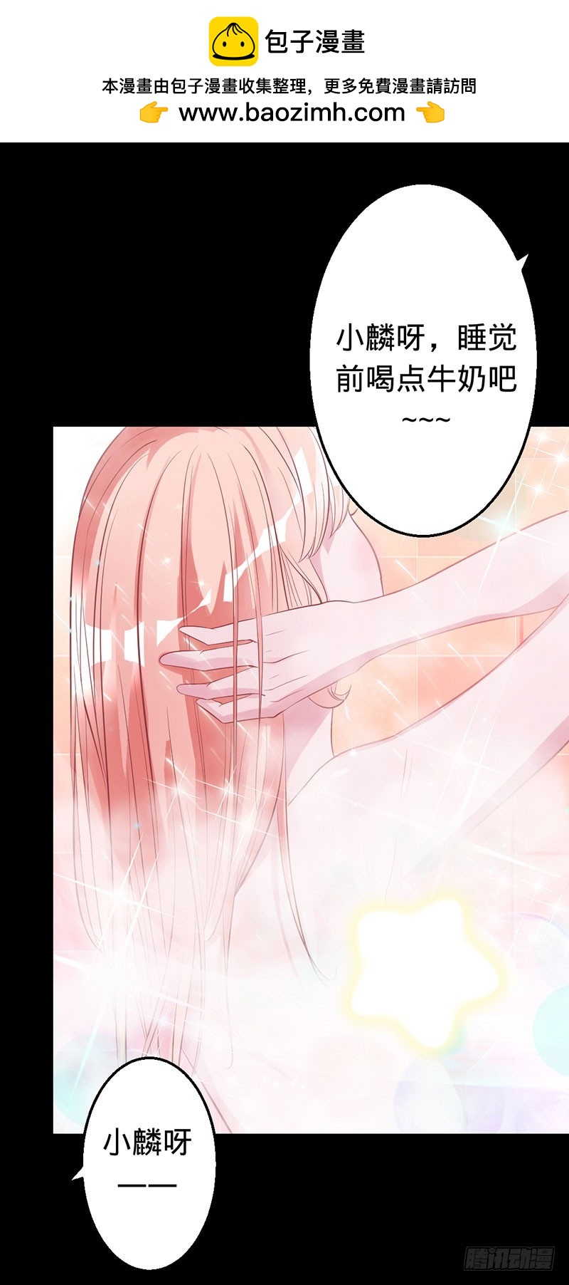 兇猛鬼夫輕輕吻 - 渡氣進階版 - 2