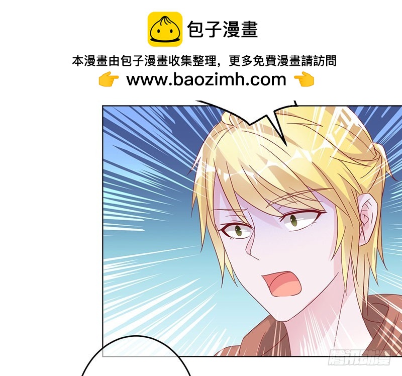 兇猛鬼夫輕輕吻 - 小蘭被抓 - 2