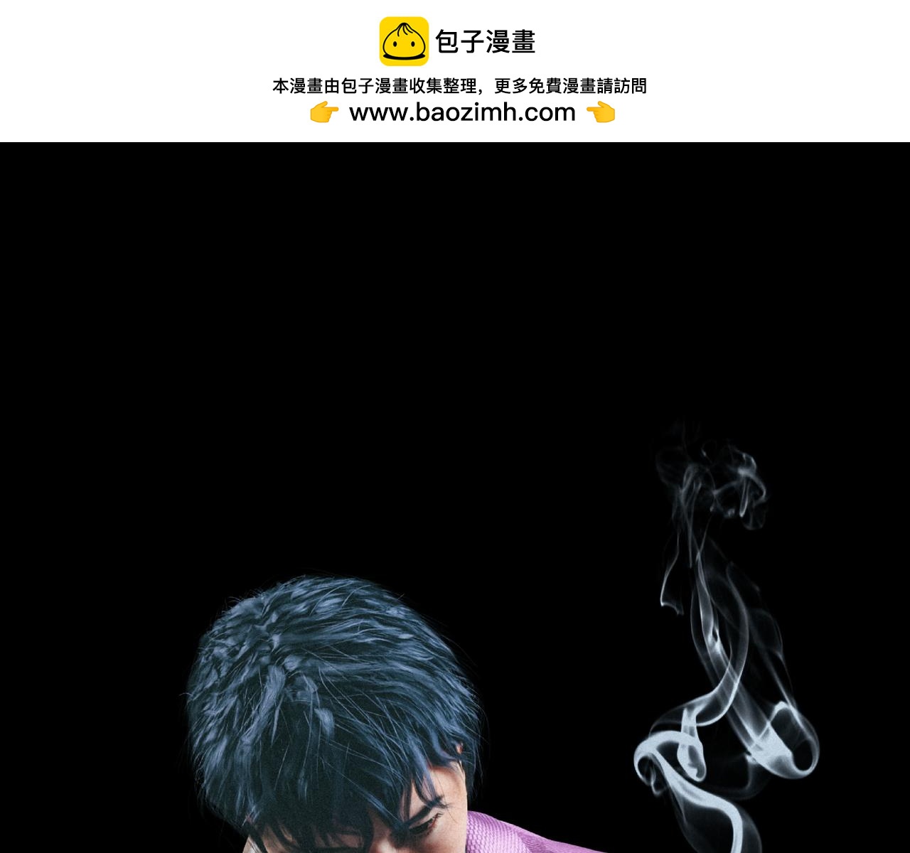 兇兇兇次方 - 06 誰是蘭博(1/2) - 2