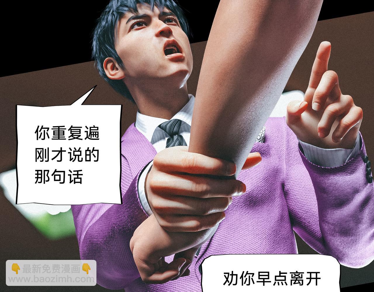 兇兇兇次方 - 06 誰是蘭博(2/2) - 2