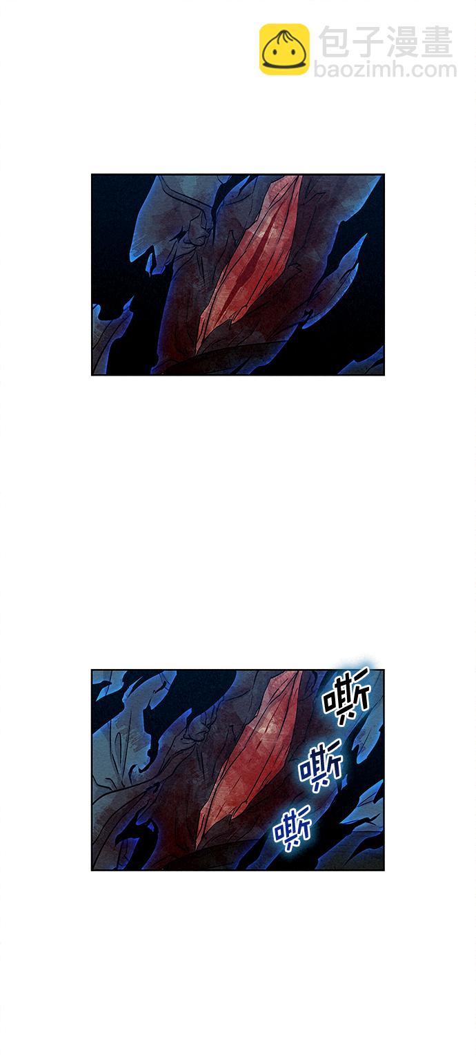 獵神者 - 第40話(1/2) - 2