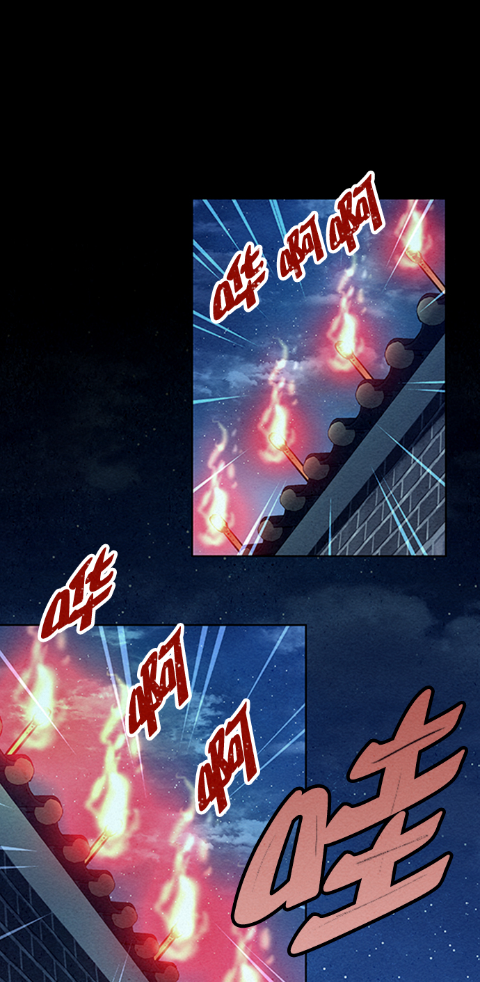 獵神者 - 第60話(1/2) - 2