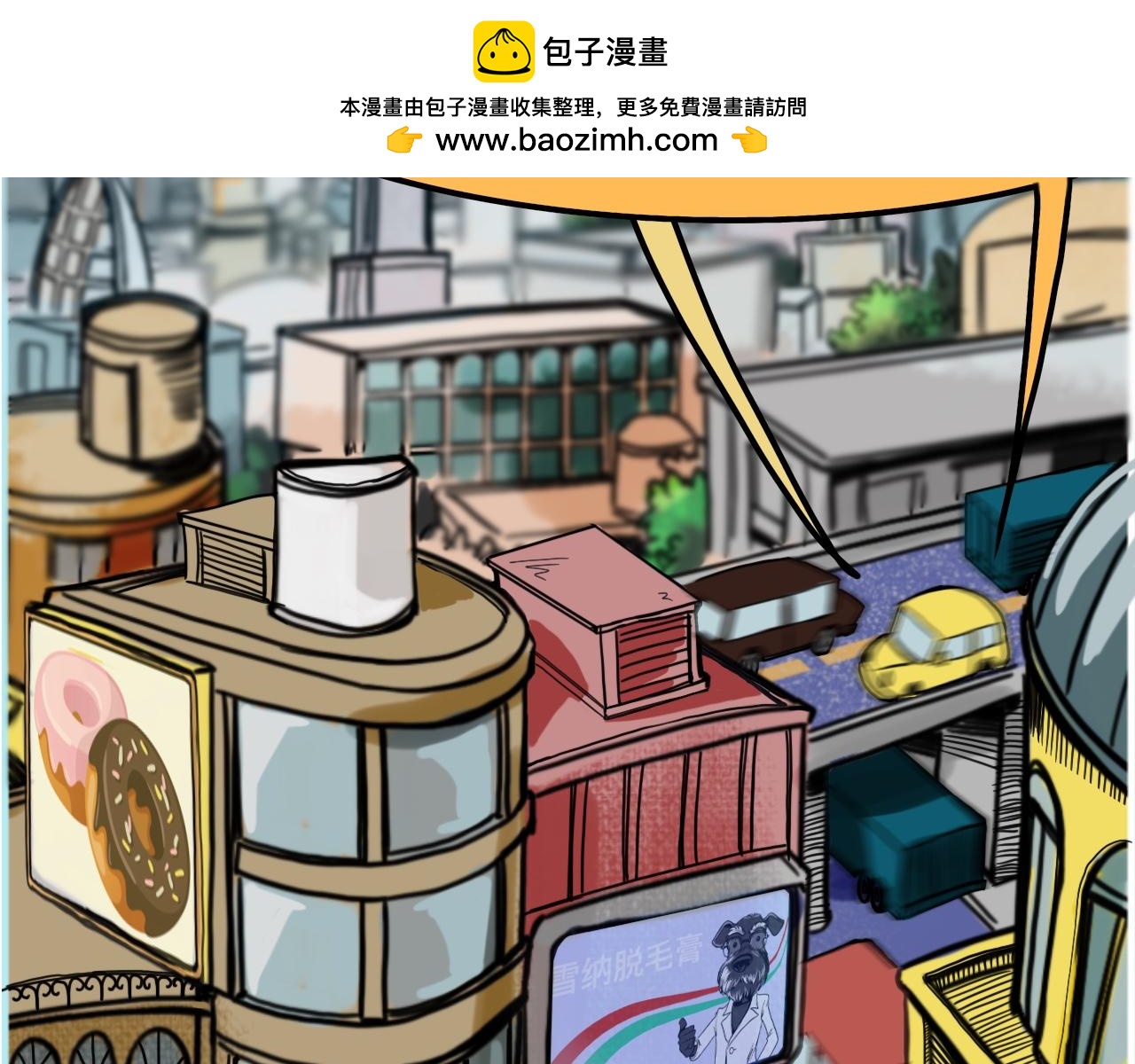 秀逗特工 - 寵物蟲 - 2