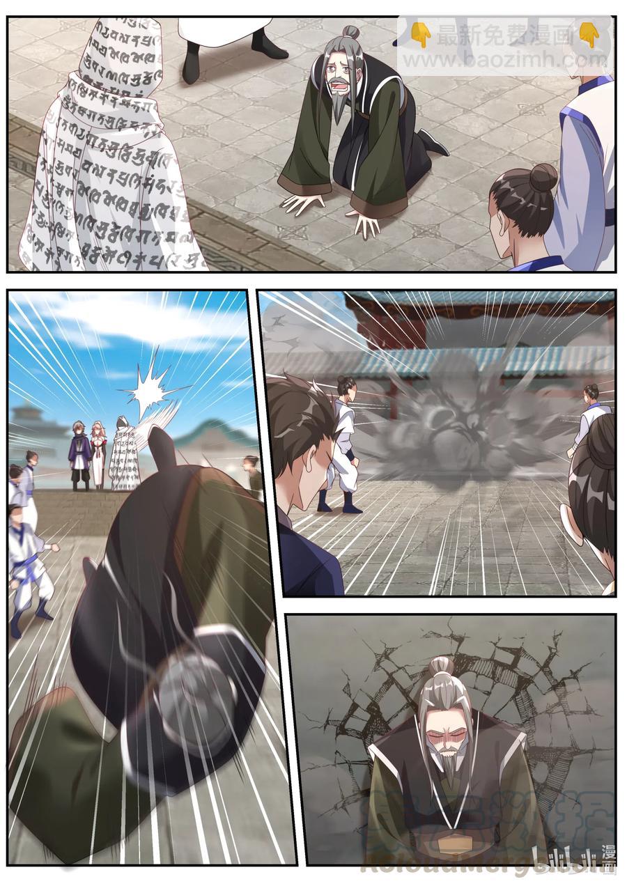 修羅武神 - 146 賞罰有明 - 2