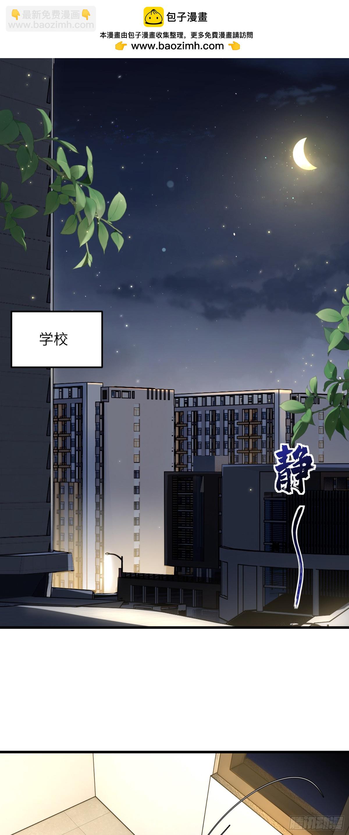 修仙，從衆叛親離開始 - 寶物可能是隻狗 - 2