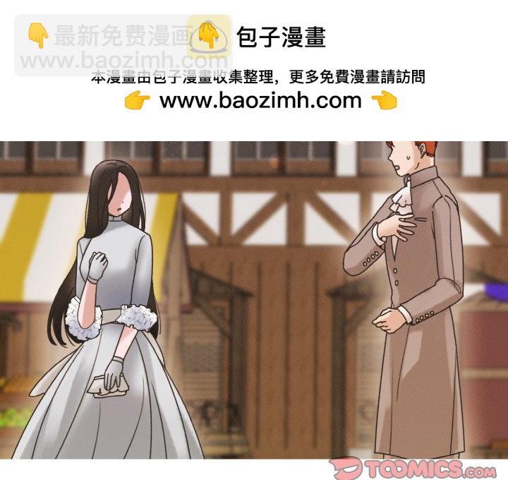 休想離開我身邊 - 第 19 話(1/2) - 2