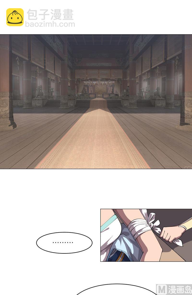 修仙者大戰超能力 - 第147話 走劇情 - 2