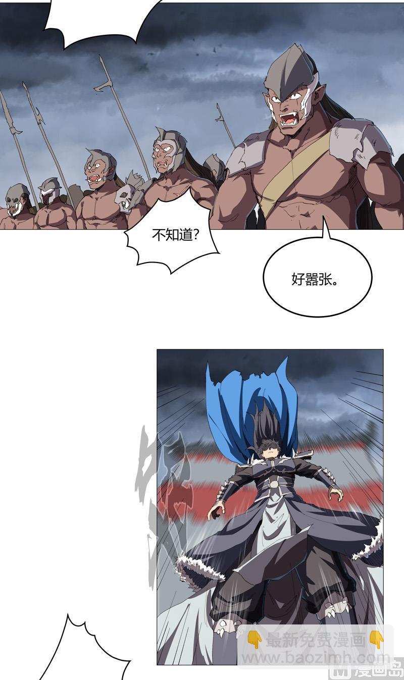 修仙者大戰超能力 - 第161話 內捲成仙了(1/2) - 2
