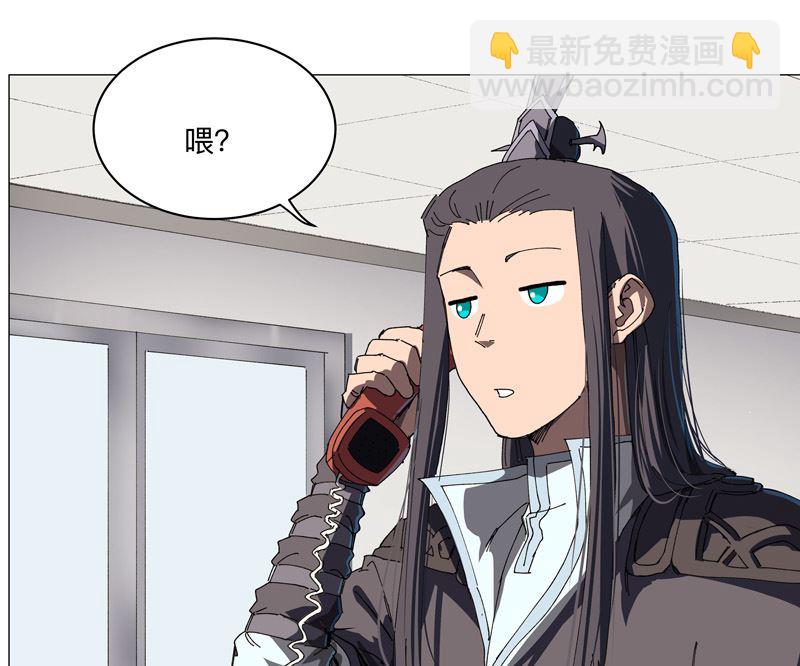 修仙者大戰超能力 - 第202話 憑實力單身(1/2) - 2