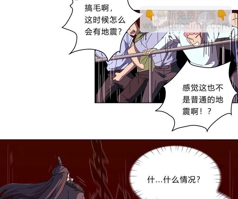 修仙者大战超能力 - 第30话 打废你不是开玩笑的(1/2) - 2