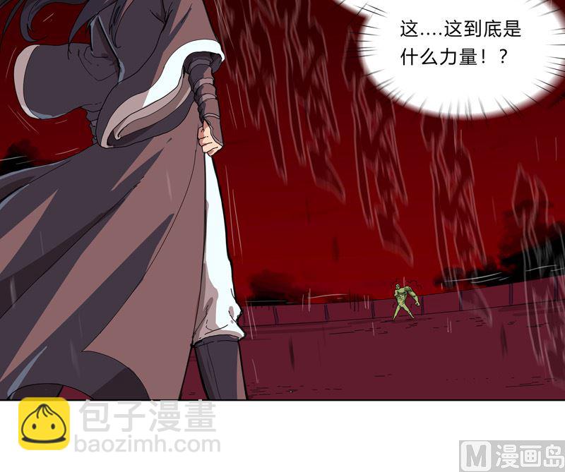 修仙者大战超能力 - 第30话 打废你不是开玩笑的(1/2) - 3