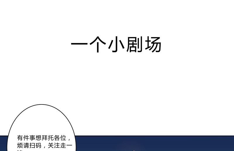 修仙者大战超能力 - 第30话 打废你不是开玩笑的(2/2) - 2