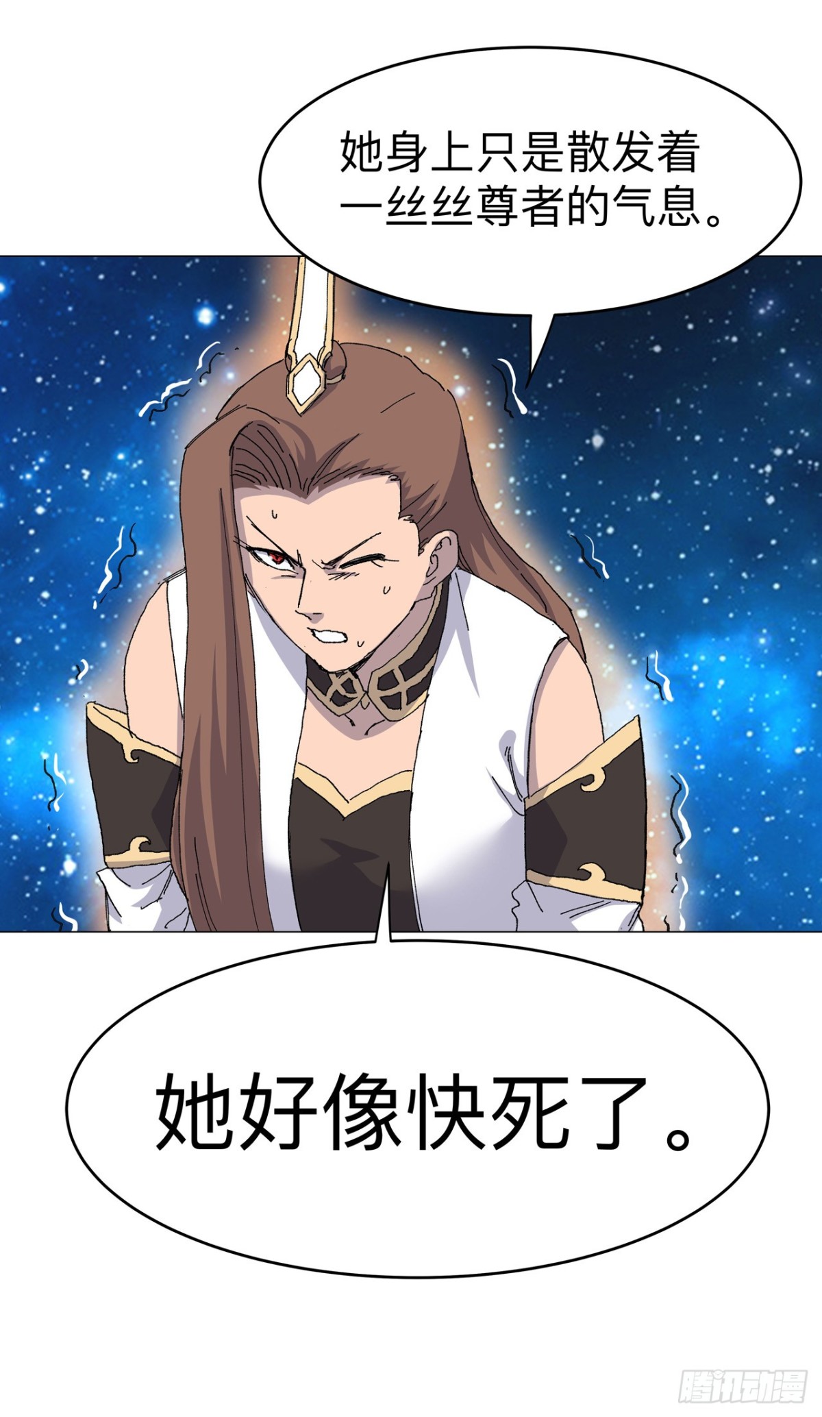 修仙者大戰超能力 - 第309話 撿了個人 - 1
