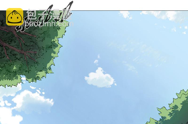 修仙者大戰超能力 - 第85話 名爲安寧(1/2) - 2