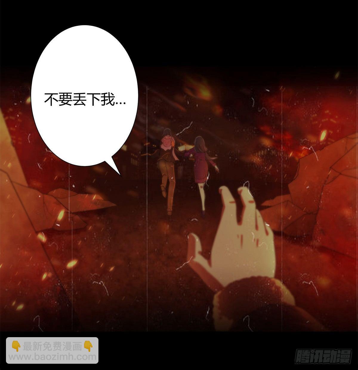 修仙之人在都市（修仙修後宮） - 第0話 史上最逗修仙人 - 2
