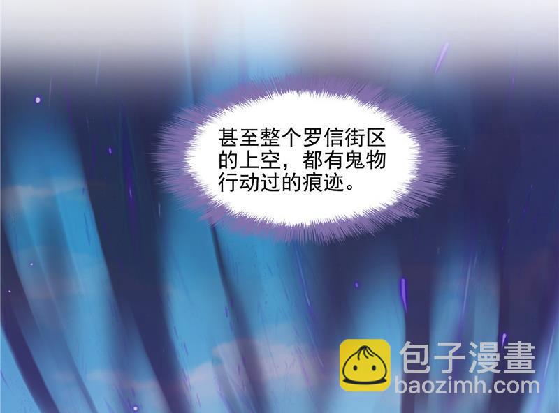 修真聊天羣 - 第109話 威脅我？(2/2) - 1
