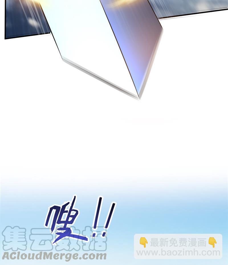 修真聊天羣 - 第127話 超音速的直升機喲！(2/2) - 3