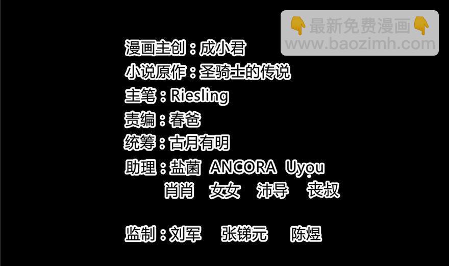 修真聊天羣 - 第153話 絕學(1/2) - 2
