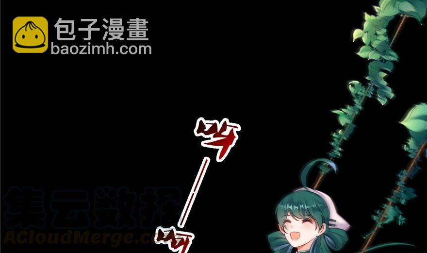 修真聊天羣 - 第153話 絕學(1/2) - 4