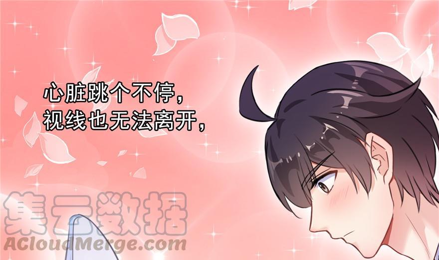 修真聊天羣 - 第161話 蒙面小偷？刺客？(1/2) - 1