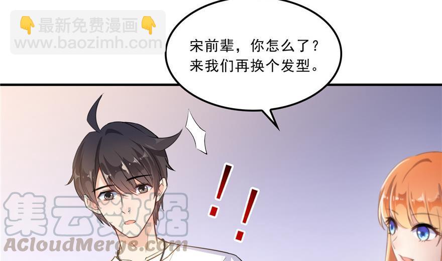 修真聊天羣 - 第161話 蒙面小偷？刺客？(1/2) - 4