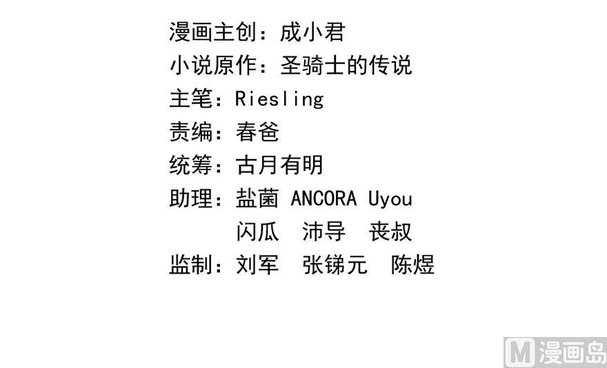 修真聊天群 - 第171话 白尊者放心我来保媒(1/2) - 2