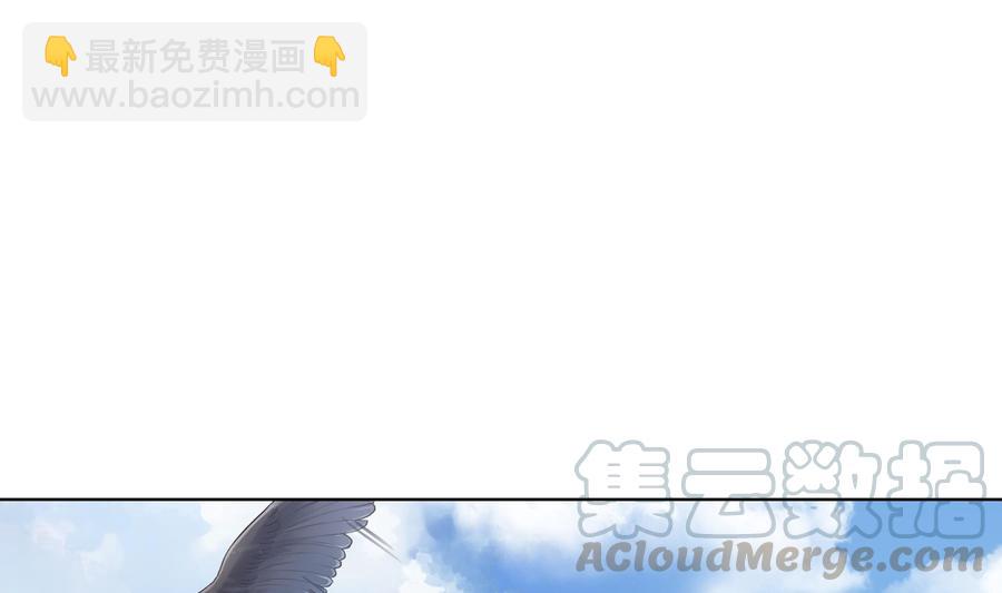 修真聊天羣 - 第179話 火焰刀·精簡版(1/2) - 4