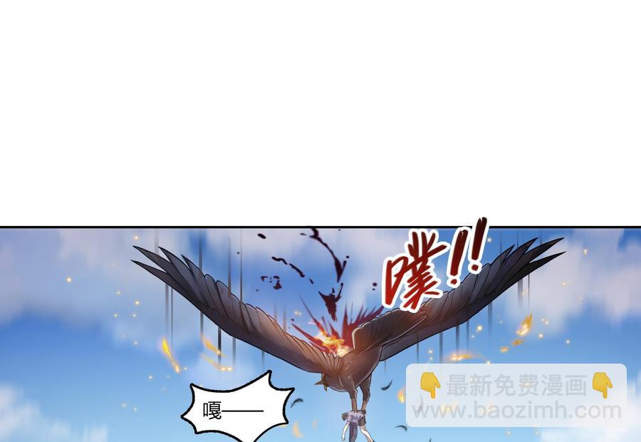 修真聊天群 - 第179话 火焰刀·精简版(2/2) - 1