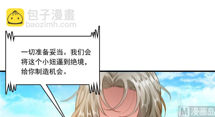 修真聊天羣 - 第195話 佛門獅吼功(2/2) - 2