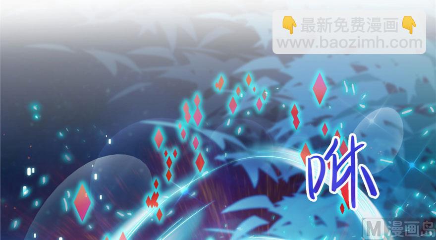 修真聊天羣 - 第199話 一寸指蛇縮小袋(1/2) - 4