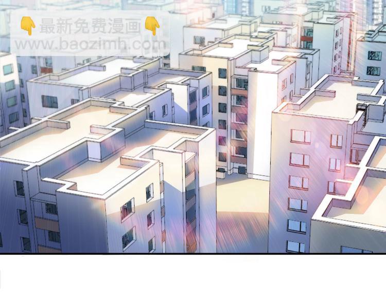 修真聊天羣 - 第23話 書航你最近得罪人了嗎(1/3) - 3