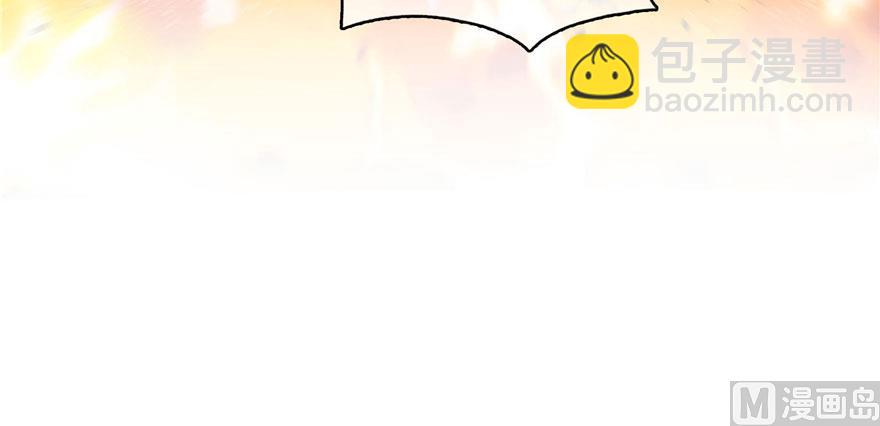 修真聊天羣 - 第237話 分戰利品！(2/3) - 2