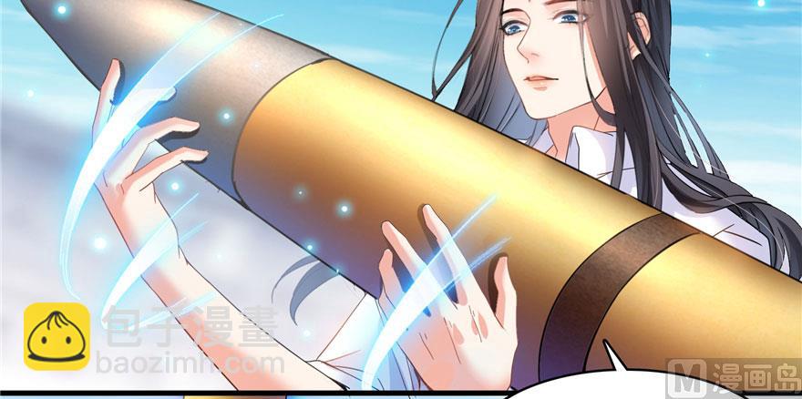 修真聊天羣 - 第237話 分戰利品！(1/3) - 5