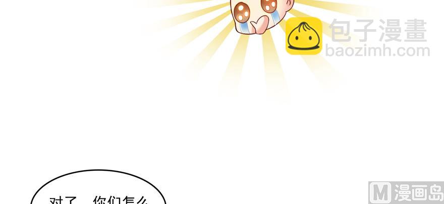 修真聊天羣 - 第239話 劍氣分化(1/2) - 5