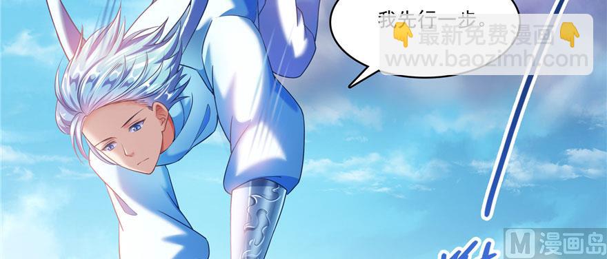 修真聊天羣 - 第241話 你看起來很好拆(2/3) - 4