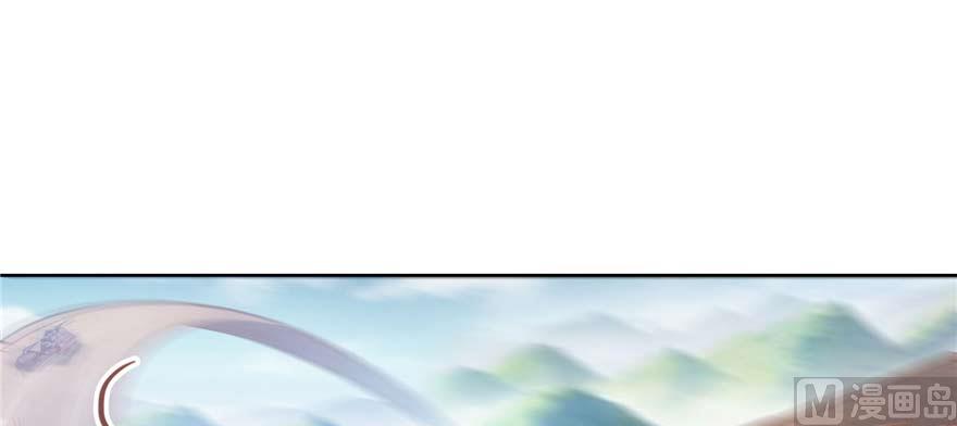 修真聊天羣 - 第256話 不好，我們中潛伏着馬路殺(1/2) - 1