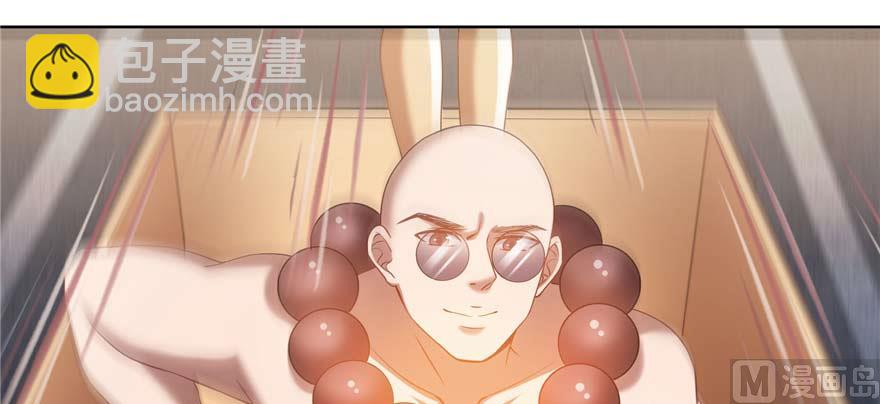 修真聊天羣 - 第256話 不好，我們中潛伏着馬路殺(1/2) - 4