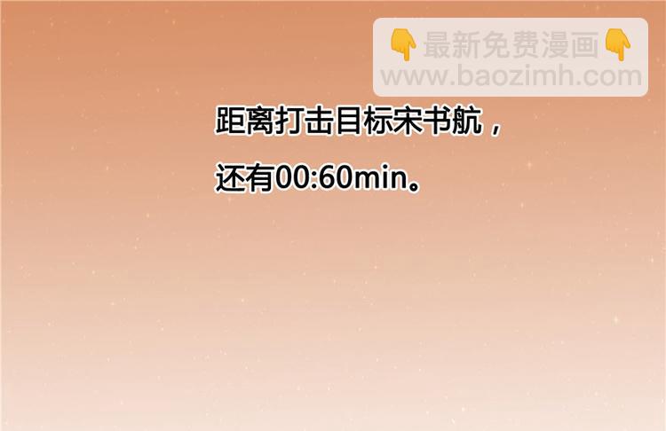 修真聊天羣 - 第41話 黑色手提箱(2/3) - 1