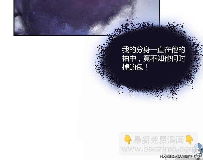 修真聊天羣 - 第67話 書航小友好處要不要?(2/3) - 2