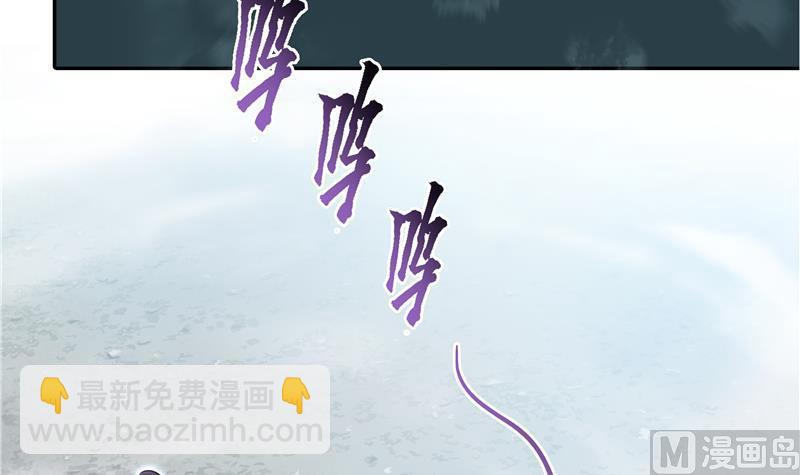 修真聊天羣 - 第69話 出關在即白真君(1/3) - 3