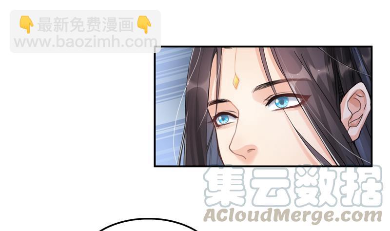 修真聊天羣 - 第95話 今天又堅強活下來了！(1/2) - 4