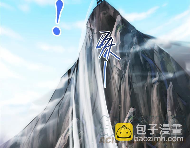 修真聊天羣 - 第95話 今天又堅強活下來了！(2/2) - 3