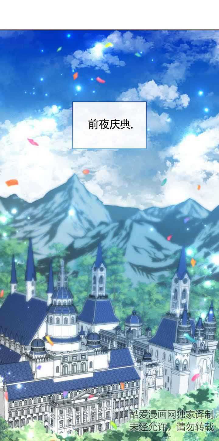 希望死亡 - 第18話(1/2) - 1