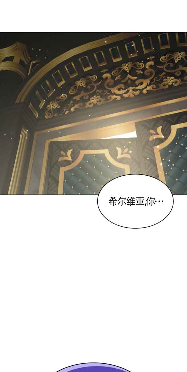 希望死亡 - 第24話(1/2) - 1