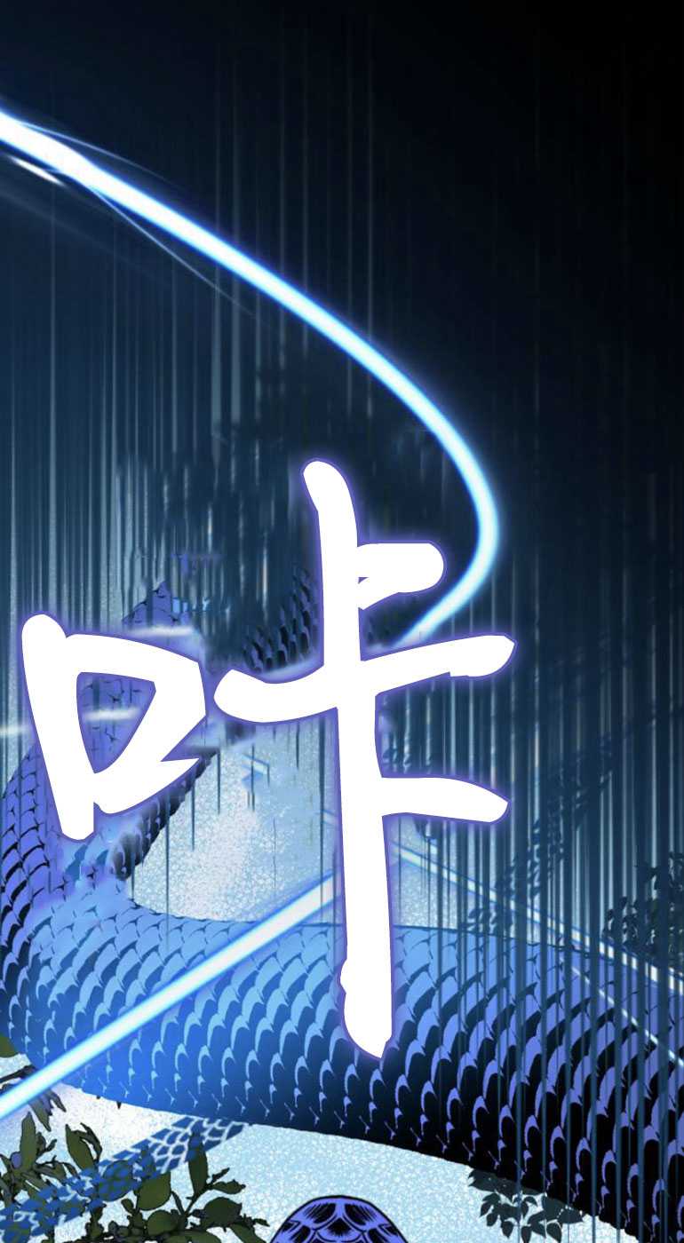 希望死亡 - 第08話(1/3) - 1